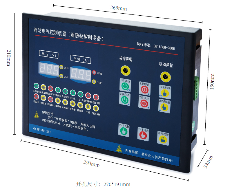 GYXF360-2XP尺寸图.jpg