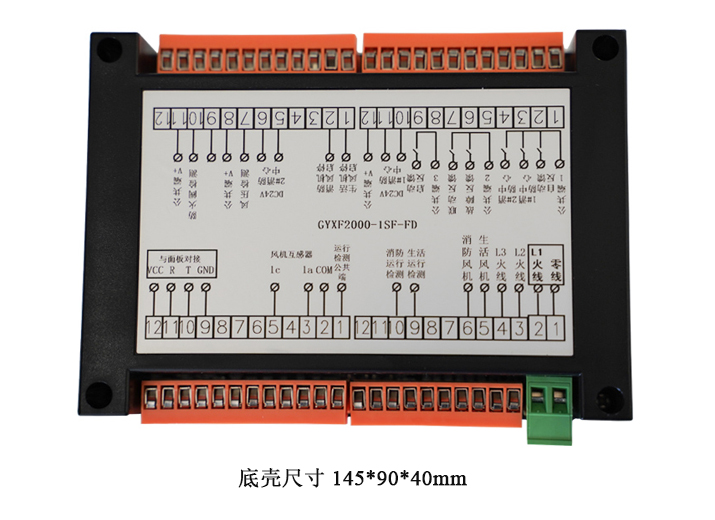 GYXF2000-1SF-FD尺寸图.jpg