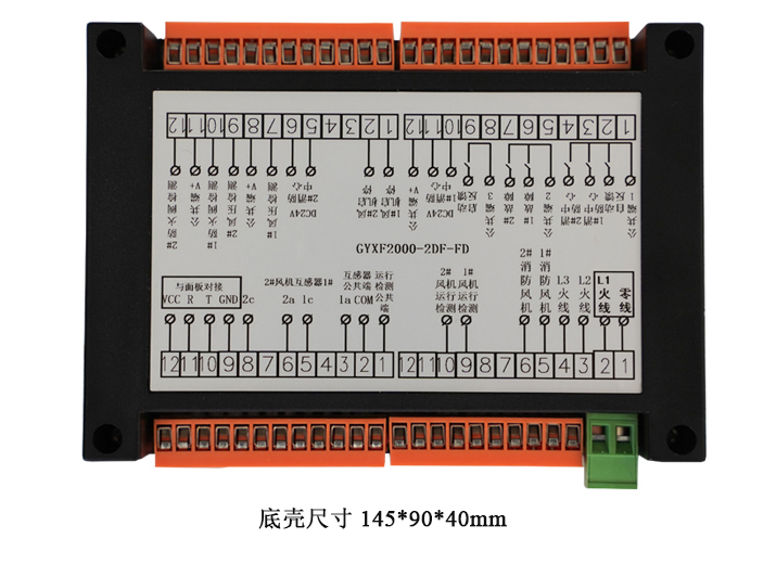 GYXF2000-2DF-FD尺寸图.jpg