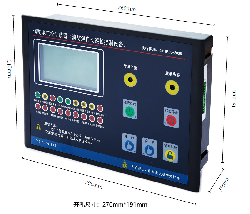 GYXF3100-4XJ尺寸图.jpg